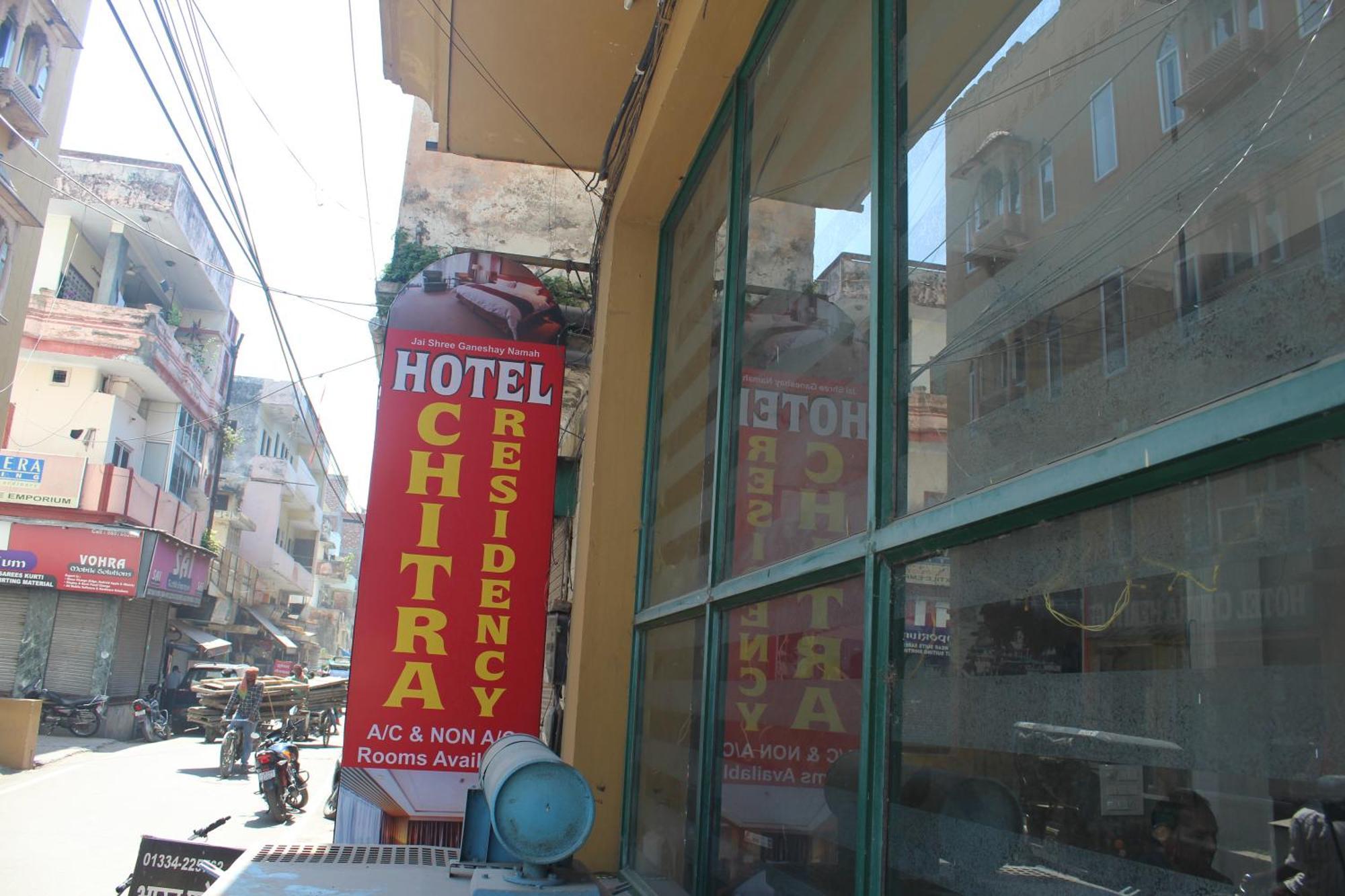 Hotel Shree Chitra Residency By Grb Haridwār Zewnętrze zdjęcie